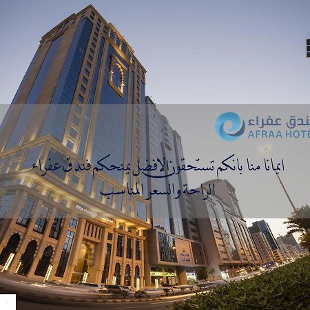 Afraa Hotel Al Aziziya Mecca Ngoại thất bức ảnh