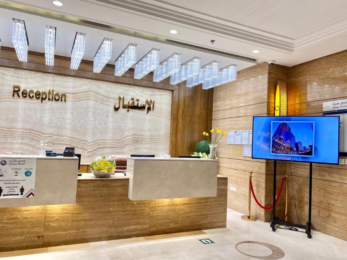 Afraa Hotel Al Aziziya Mecca Ngoại thất bức ảnh